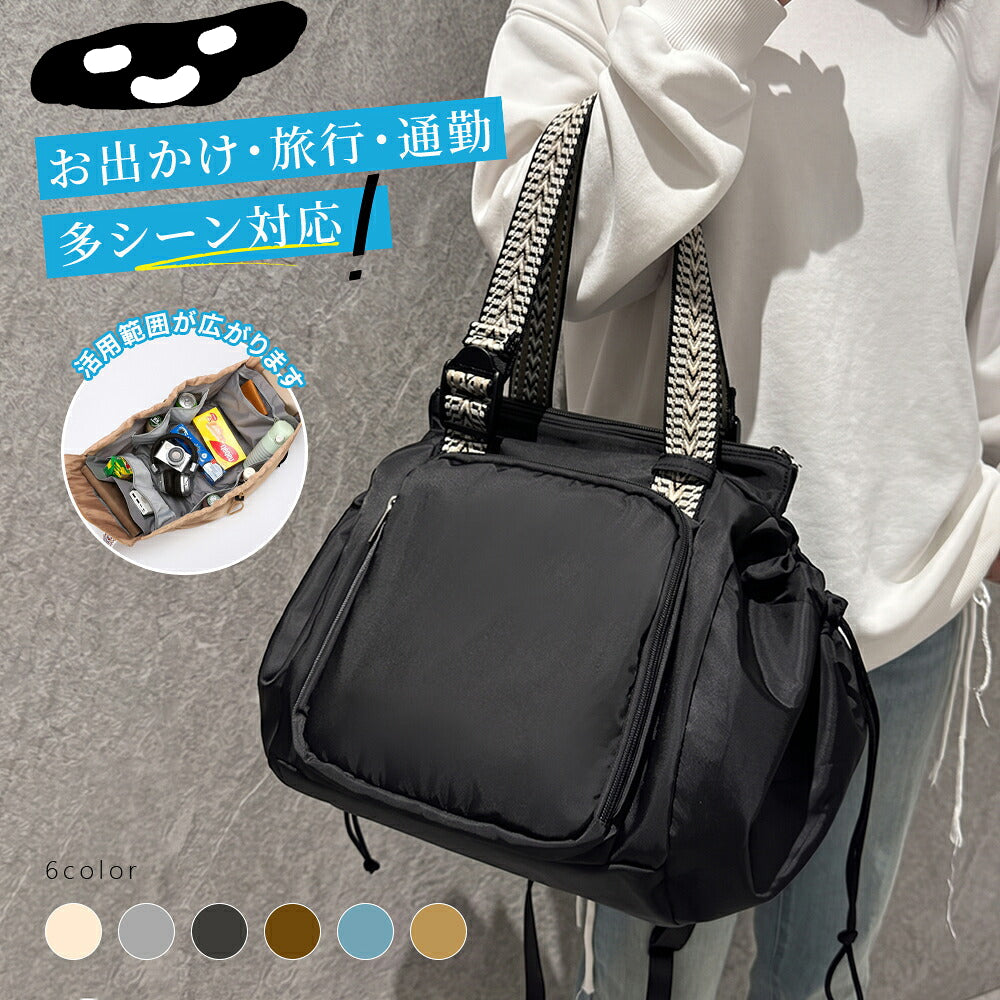 マザーズバッグ 大容量 3WAY リュック トートバッグ ショルダーバッグ レディース 軽量 600g 多機能 15ポケット 収納力抜群 通勤 旅行 お出かけ