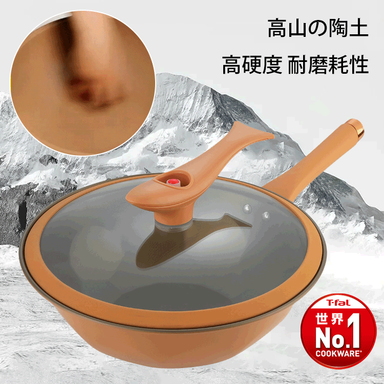 【人気商品】チタン微圧粘土ノンスティック健康鍋 【日本の99％の家庭で愛用されています】