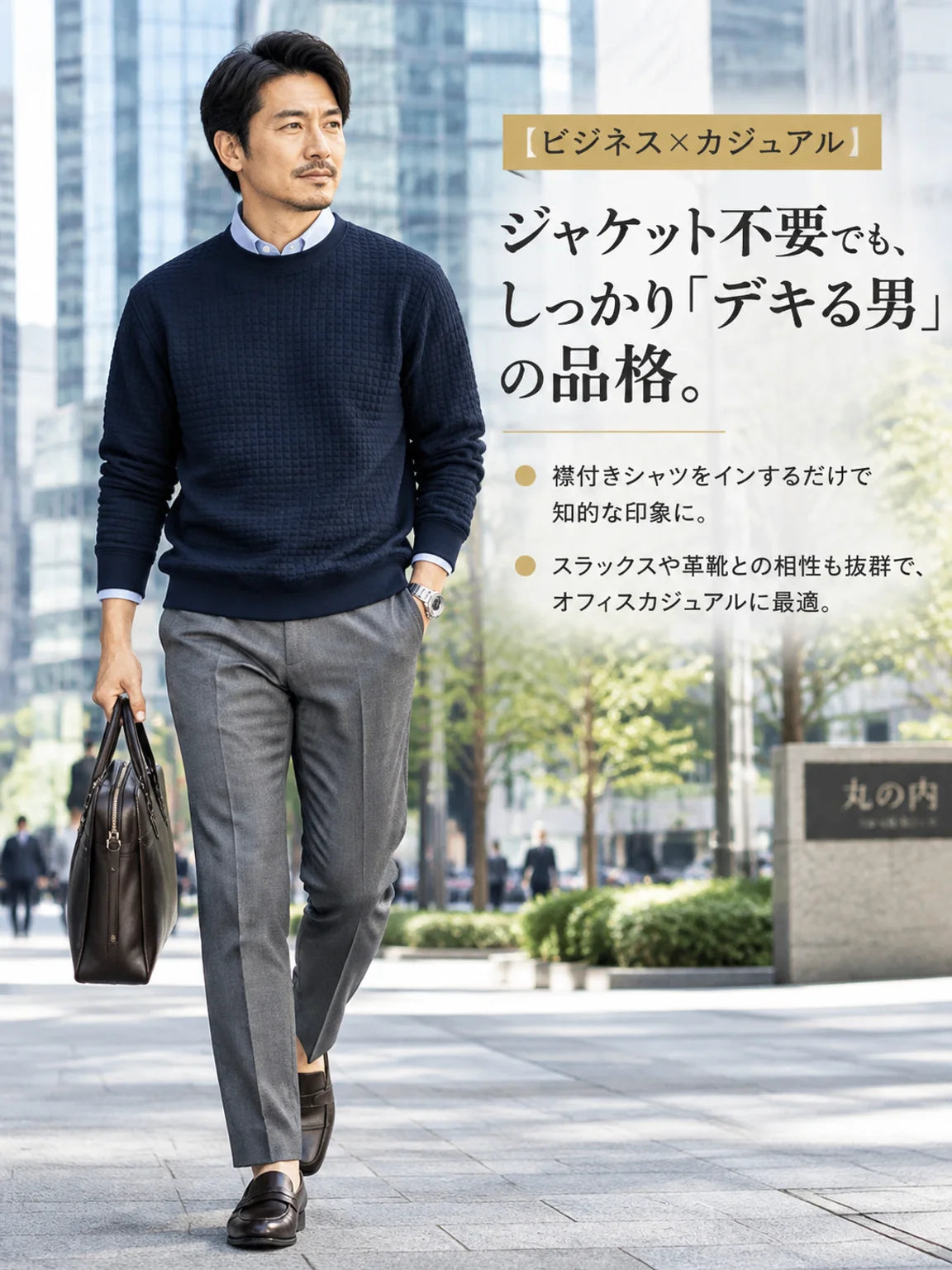 3Dエアレイヤー・ワッフルニット素材 メンズ長袖クルーネック・スリムフィット・カジュアルインナー