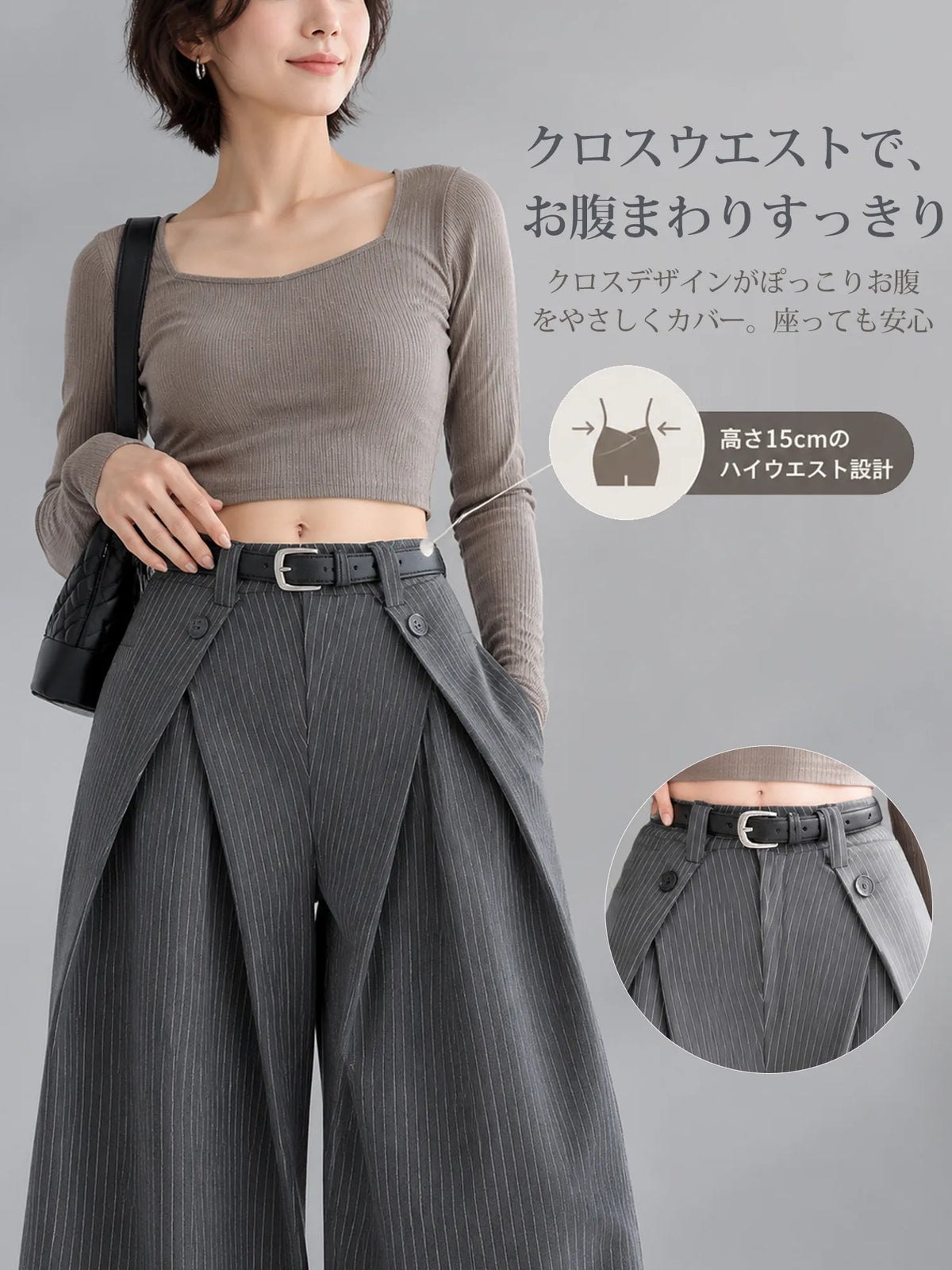 「オールドマネー」スタイル・ストライプ柄ワイドスラックス ― ハイウエスト＆デザイン性の高いストライプワイドパンツ