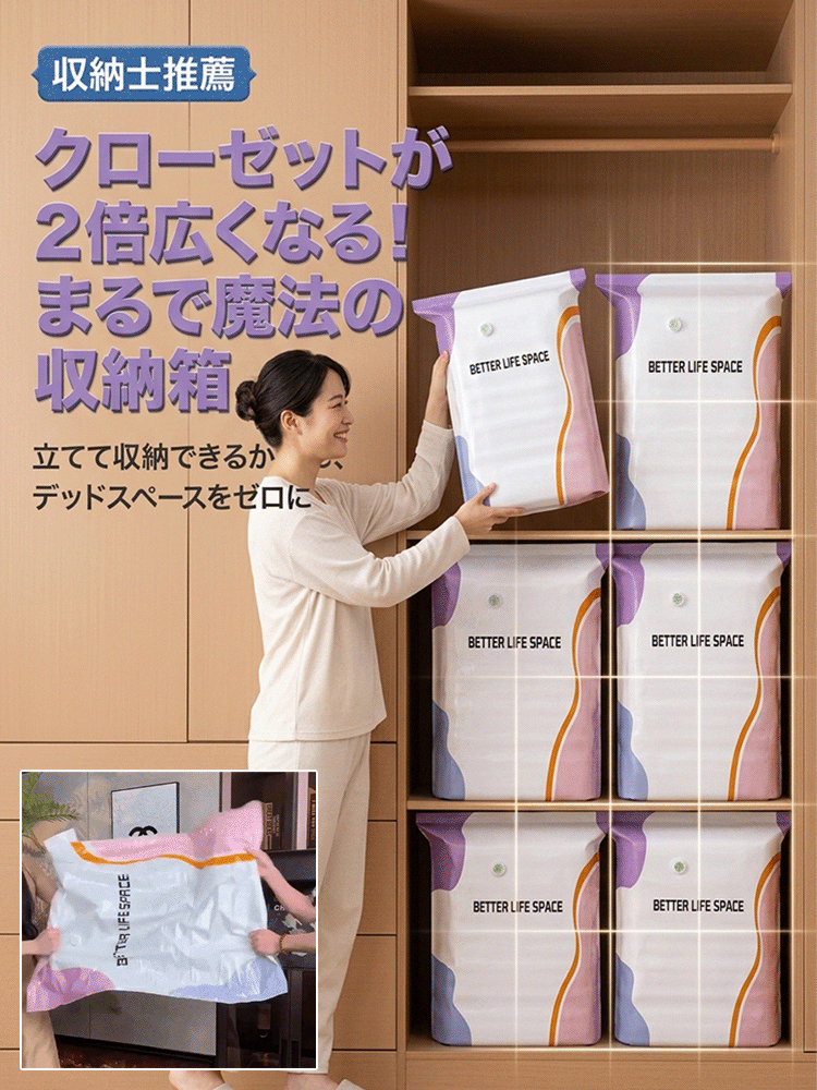 空気入れ不要の3D圧縮バッグ！ダウン製品のロフトを効果的に保護します。送料無料、品質保証付き。