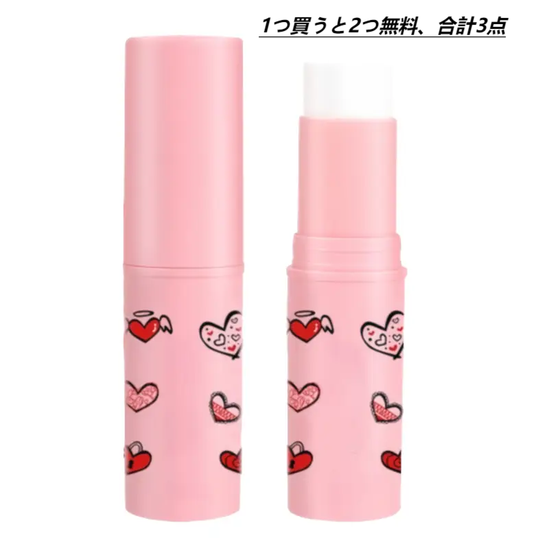 毛穴を目立たなくするプライマー -1つ買うと2つ無料