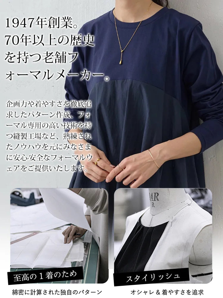 大きいサイズの長袖クルーネック切り替えワンピース。ゆったりとしたシルエットが体型をカバーし、美しさと快適さを両立！