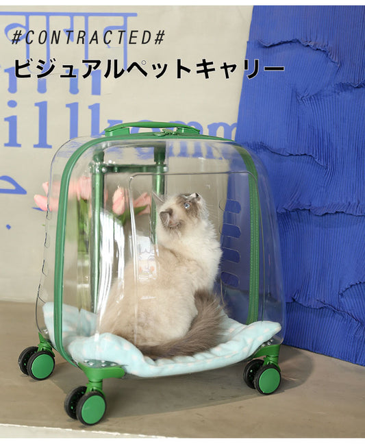 透明なペット用トラベルキャビン。押したり、引いたり、持ち上げたりできます。