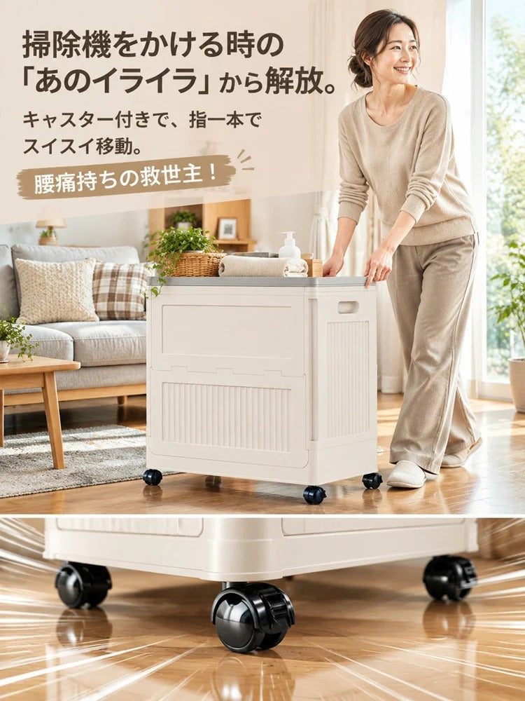 大容量の折りたたみ式収納ボックス。10秒で素早く組み立てられ、隙間スペースを有効活用でき、最大100kgの重量に耐えることができます。