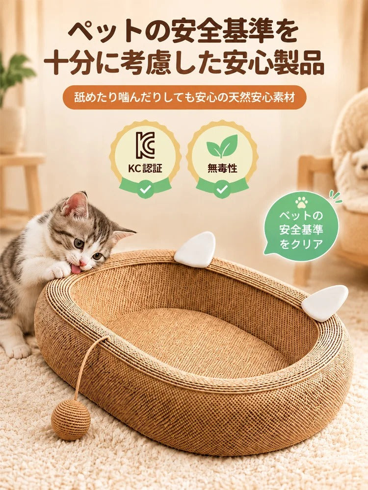 高密度の天然麻素材で作られた、特大サイズの2in1猫用爪とぎポール兼猫用ベッド。おもちゃのボールが付属しています。