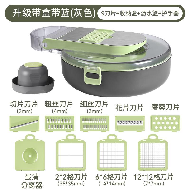 9-in-1野菜カッター