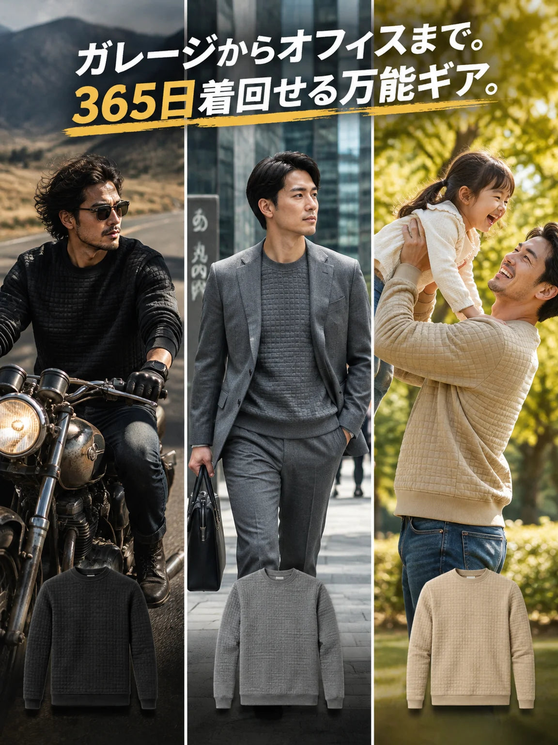 3Dエアレイヤー・ワッフルニット素材 メンズ長袖クルーネック・スリムフィット・カジュアルインナー