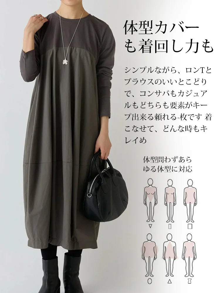 大きいサイズの長袖クルーネック切り替えワンピース。ゆったりとしたシルエットが体型をカバーし、美しさと快適さを両立！