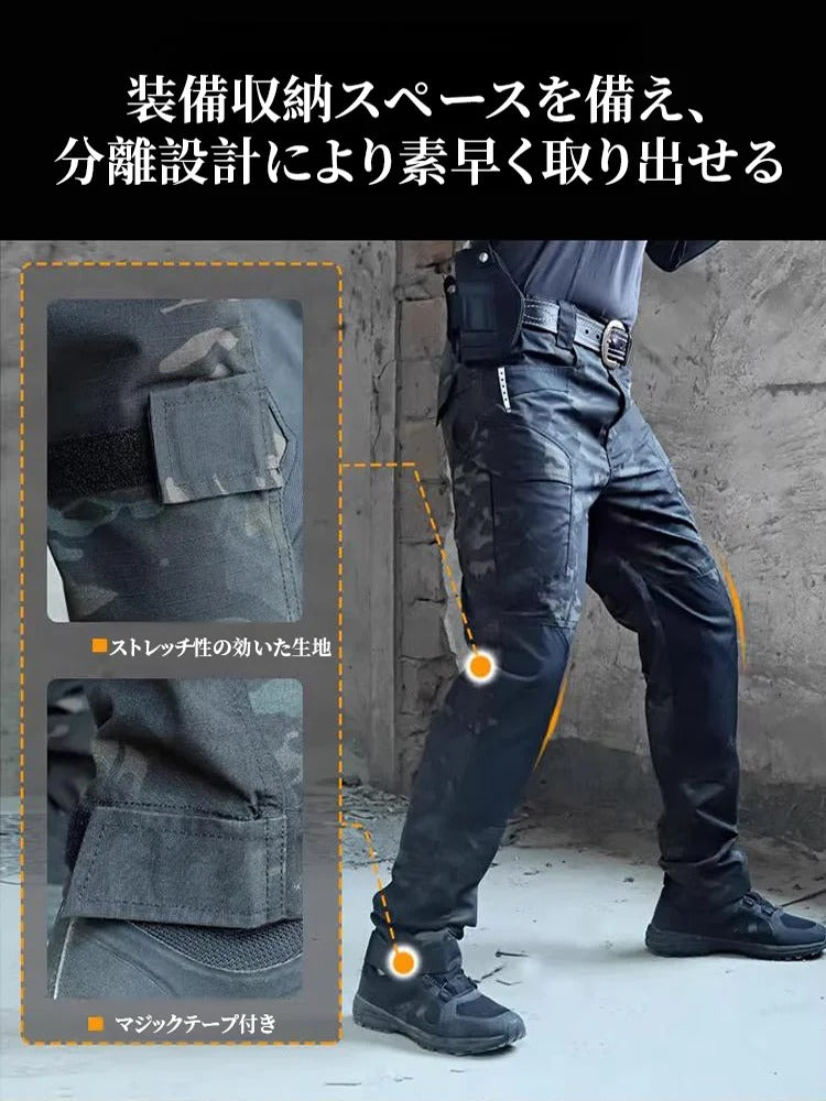 迷彩柄の戦闘パンツ！防水性、耐久性、耐傷性、防水性、通気性、伸縮性に優れたタクティカルパンツです