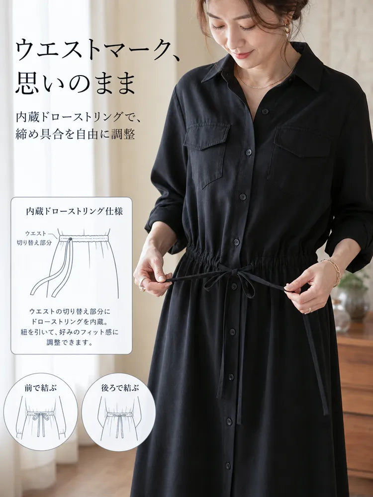 【美シルエット・体型カバー】ウエストドロスト ロングシャツワンピース