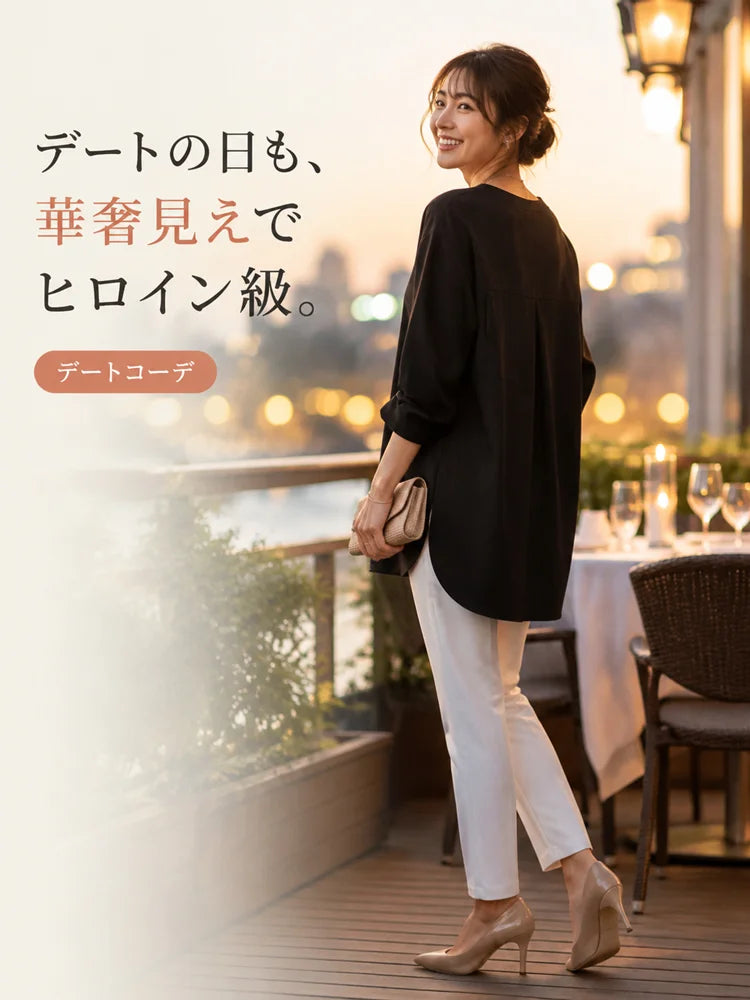 【3年連続No.1】着るだけでストンと華奢見え！極上の肌触り カシミヤ混 万能ストレッチ長袖シャツ