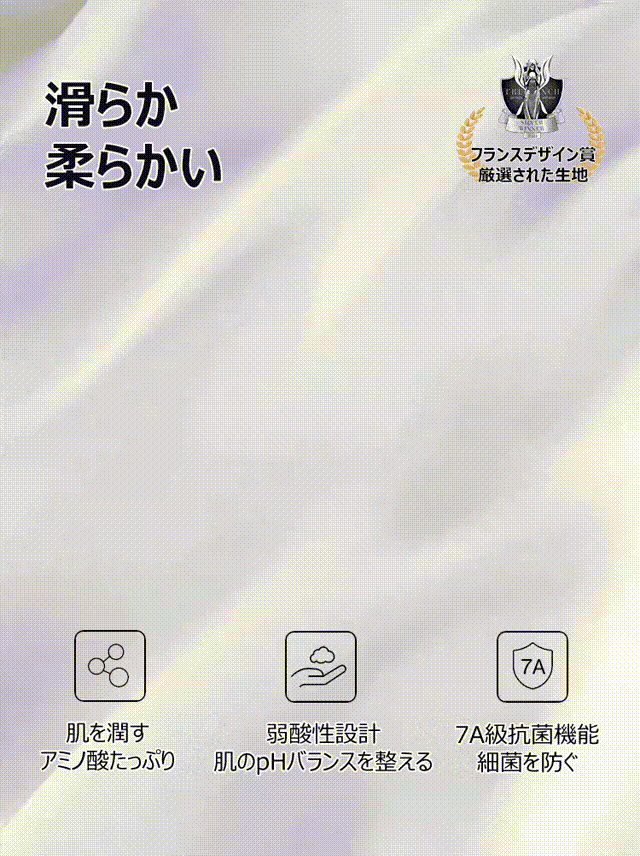業界トップブランドの伝説デザイナー、その最新作がついに解禁！ 大きな胸を小さく見せるスリム効果、副乳抑制、垂れ防止シームレス背心型インナー