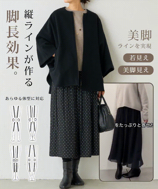 シフォン・プリーツ・ワイドパンツ（キュロット）。オートクチュール級の柔らかなチュール素材を使用し、シワになりにくく、透け感もゼロ