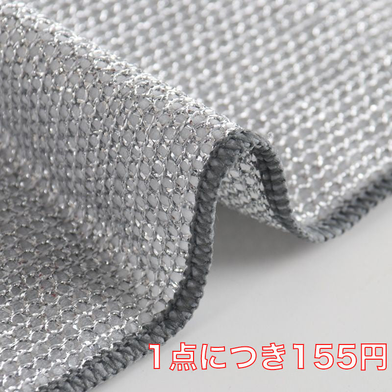 10個購入で10個無料！｜EwanhaoClean™｜多目的二重構造オーバーロック金属ワイヤークロス。頑固な汚れを効果的に落とします。【キャンペーン最終日】