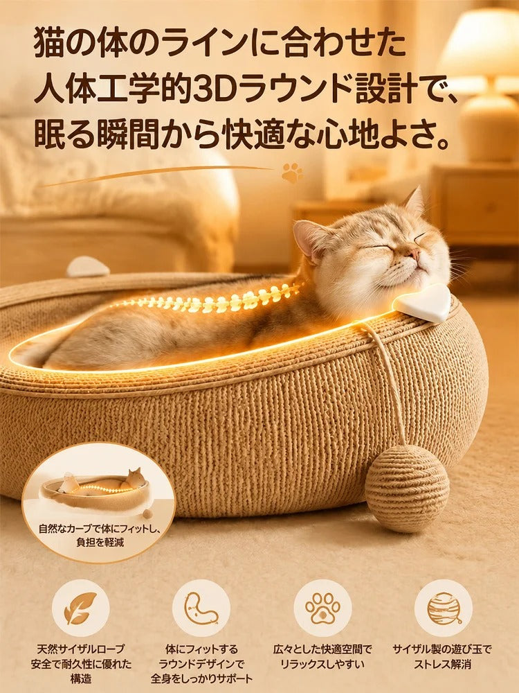 高密度の天然麻素材で作られた、特大サイズの2in1猫用爪とぎポール兼猫用ベッド。おもちゃのボールが付属しています。