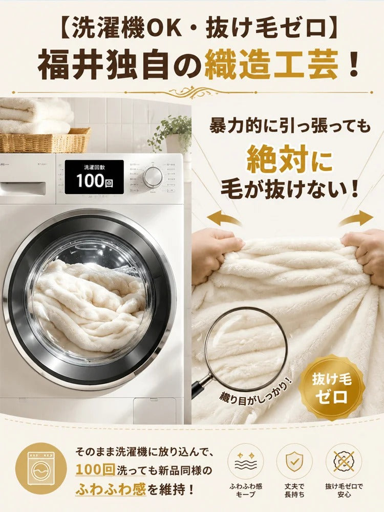 オールシーズン快適な両面厚手ブランケット（ラビットファーのような肌触り）― オフィスでの昼寝用、ソファカバー、ベッド用ブランケットとして