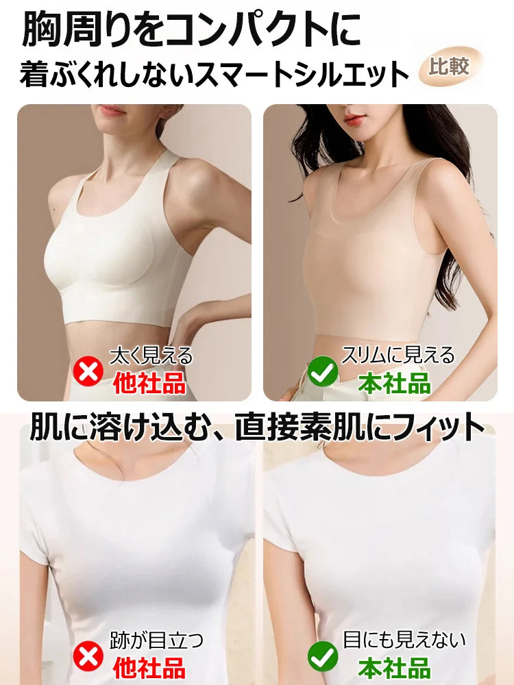 業界トップブランドの伝説デザイナー、その最新作がついに解禁！ 大きな胸を小さく見せるスリム効果、副乳抑制、垂れ防止シームレス背心型インナー