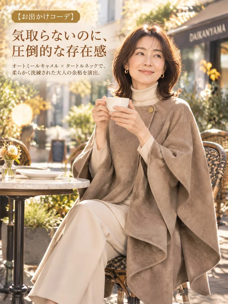 初秋にぴったりのゆったりとしたウールコート