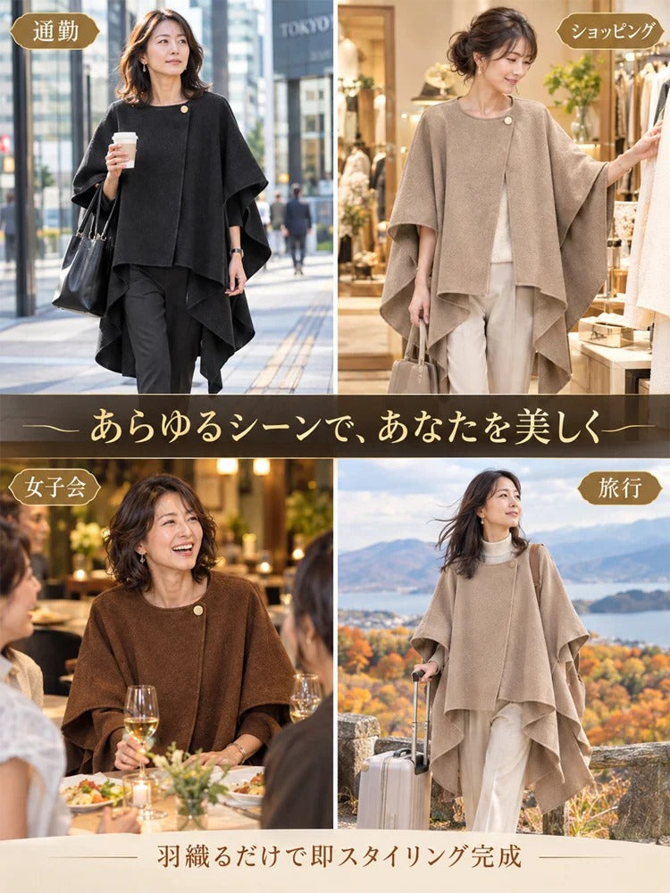 初秋にぴったりのゆったりとしたウールコート