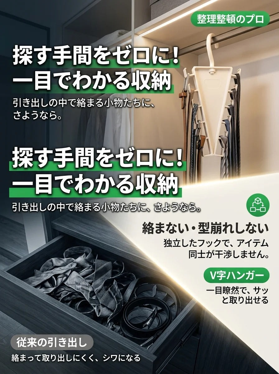【省スペース50%】【プロモーション10個パック】V字型二段式衣類ハンガー。ハンガー1本分の幅しか占有せず、最大12着の衣類を掛けられます。360度回転、最大耐荷重12kg、優れた性能！