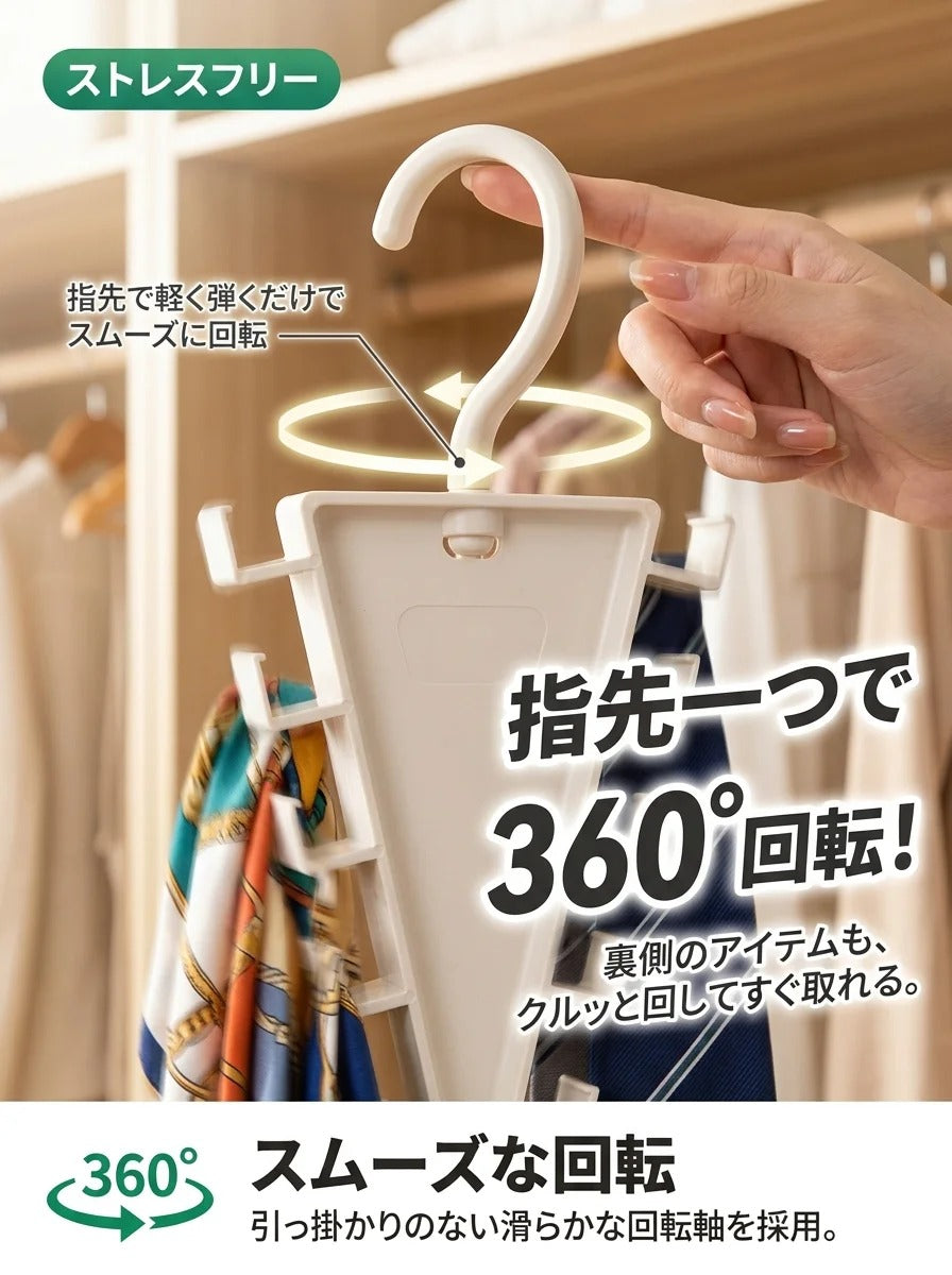 【省スペース50%】【プロモーション10個パック】V字型二段式衣類ハンガー。ハンガー1本分の幅しか占有せず、最大12着の衣類を掛けられます。360度回転、最大耐荷重12kg、優れた性能！