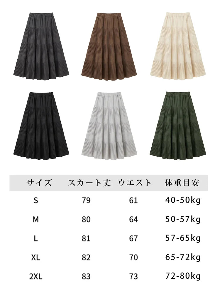洗練された流れるような幅広の立体プリーツデザイン、軽量でスリムに見せ、暖かいプリーツミディスカート
