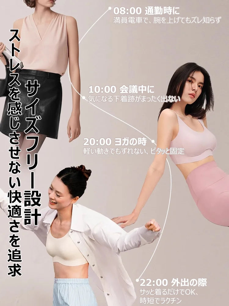 業界トップブランドの伝説デザイナー、その最新作がついに解禁！ 大きな胸を小さく見せるスリム効果、副乳抑制、垂れ防止シームレス背心型インナー