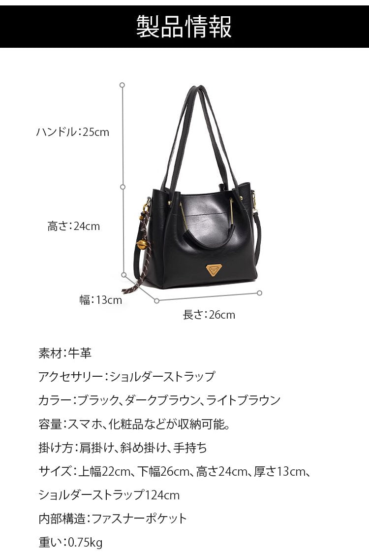 レトロ風大容量ショルダーバッグ
