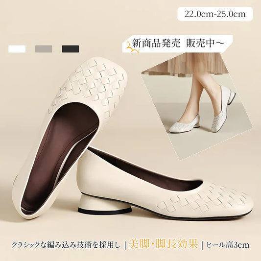 本革 手編み メッシュパンプス スクエアトゥ チャンキーヒール 3cm 痛くない 外反母趾 幅広 牛革