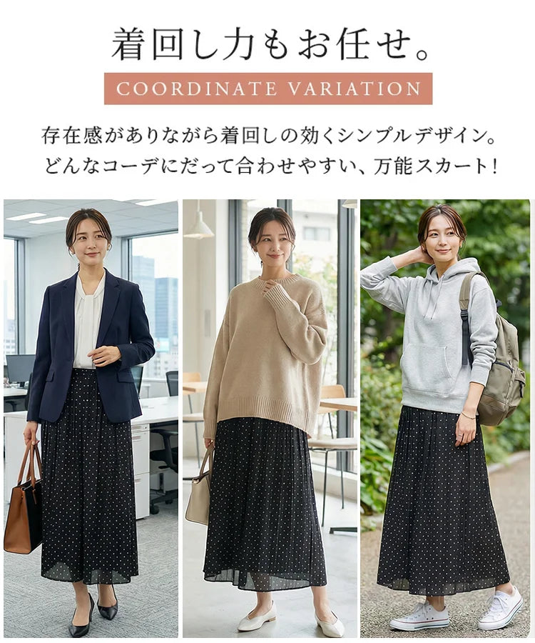 シフォン・プリーツ・ワイドパンツ（キュロット）。オートクチュール級の柔らかなチュール素材を使用し、シワになりにくく、透け感もゼロ