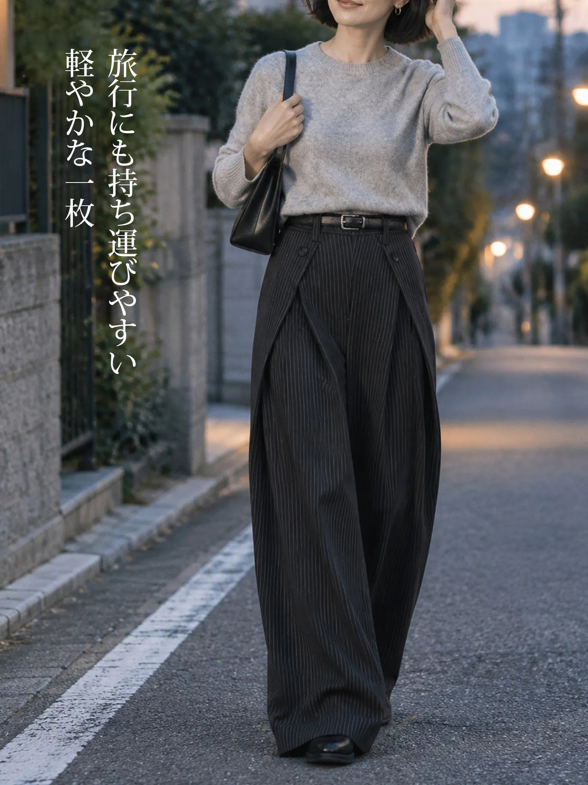 「オールドマネー」スタイル・ストライプ柄ワイドスラックス ― ハイウエスト＆デザイン性の高いストライプワイドパンツ