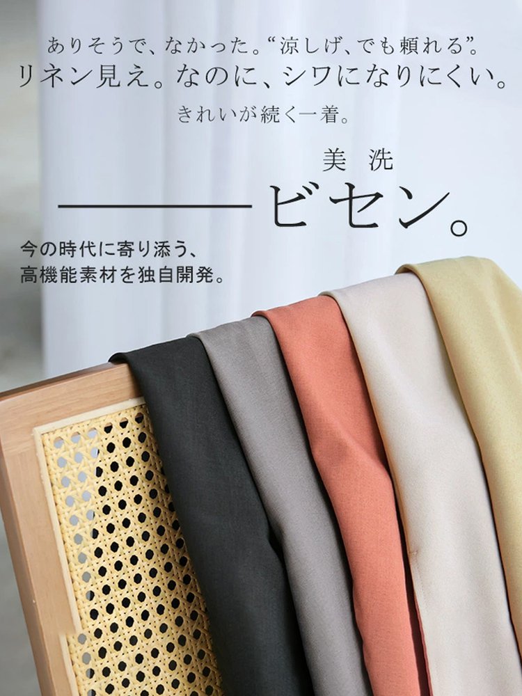 レディースノースリーブ Aラインワンピース