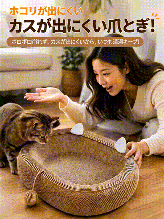 高密度の天然麻素材で作られた、特大サイズの2in1猫用爪とぎポール兼猫用ベッド。おもちゃのボールが付属しています。