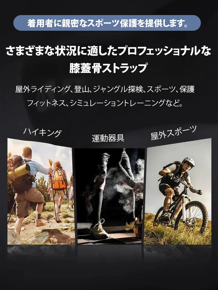 スポーツ用膝蓋骨サポーター、膝の痛みを80%軽減、1つ買うともう1つプレゼント