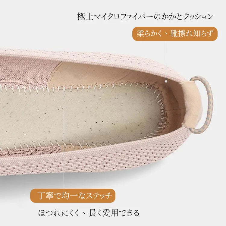 外反母趾対応 浅履きニットシューズ 屈曲性 痛くない 柔らかい 幅広 甲高