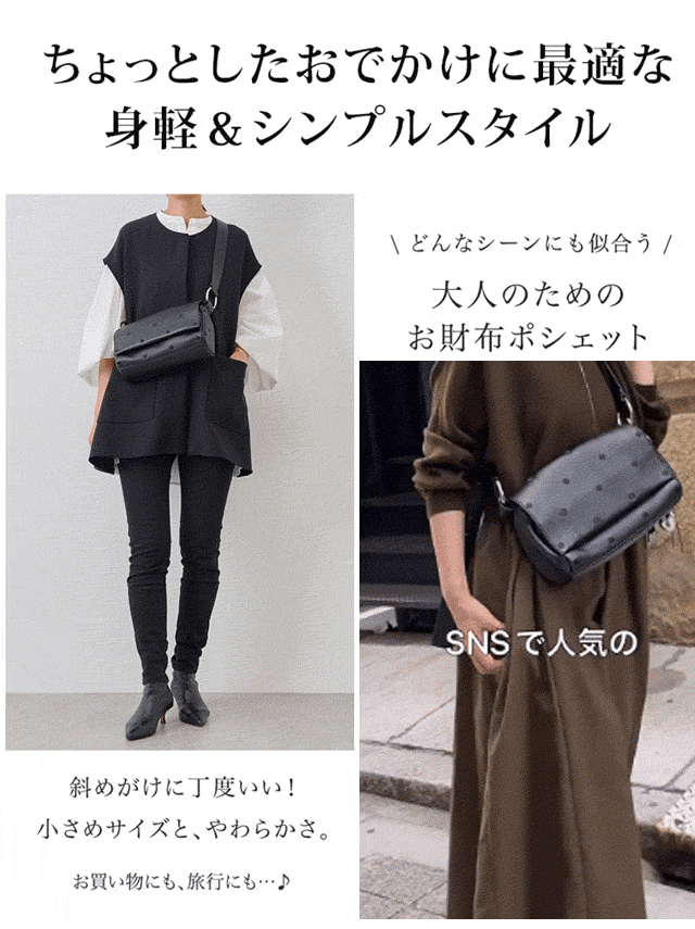 【セレブスタイル】多機能で広々としたショルダーバッグ