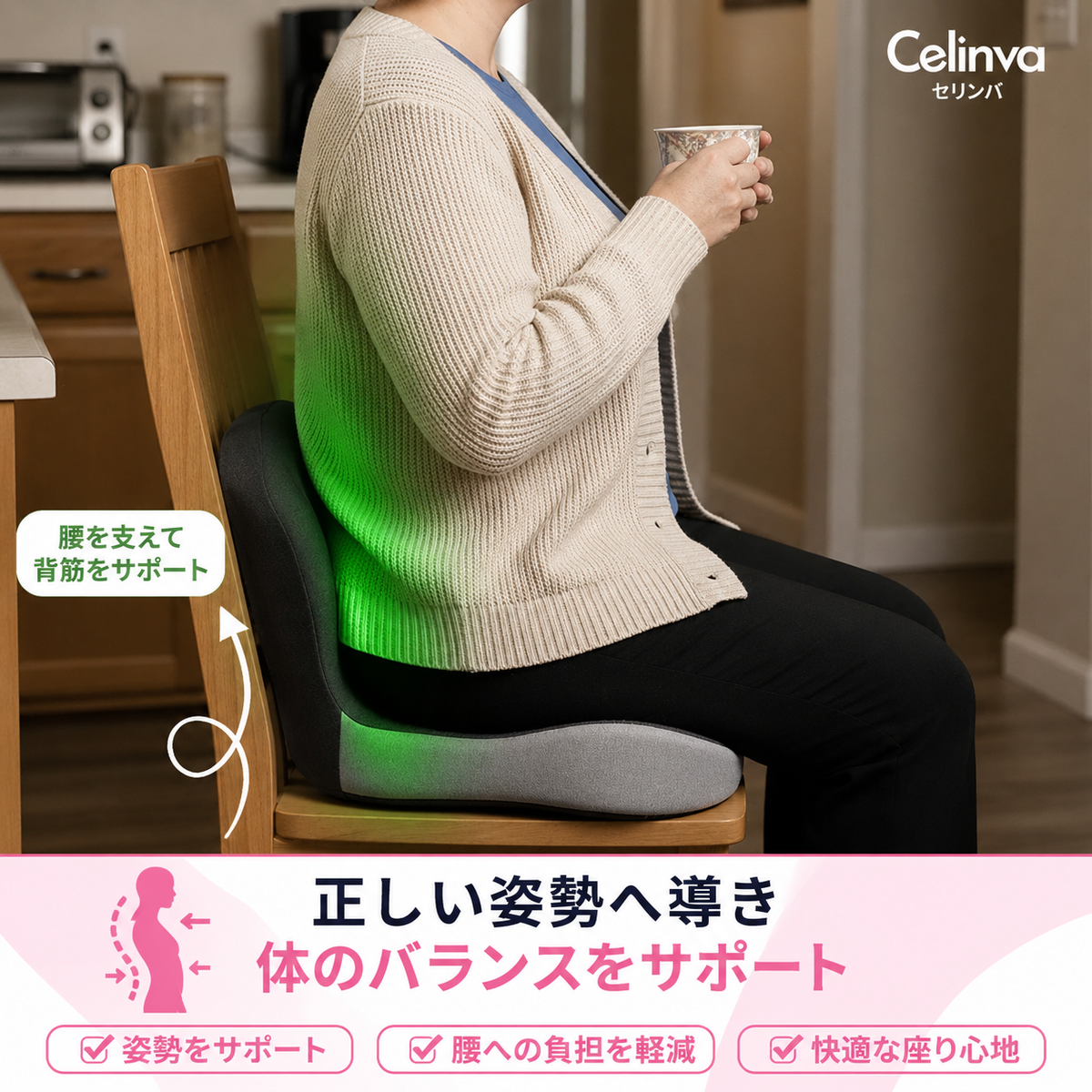 整形外科クッション