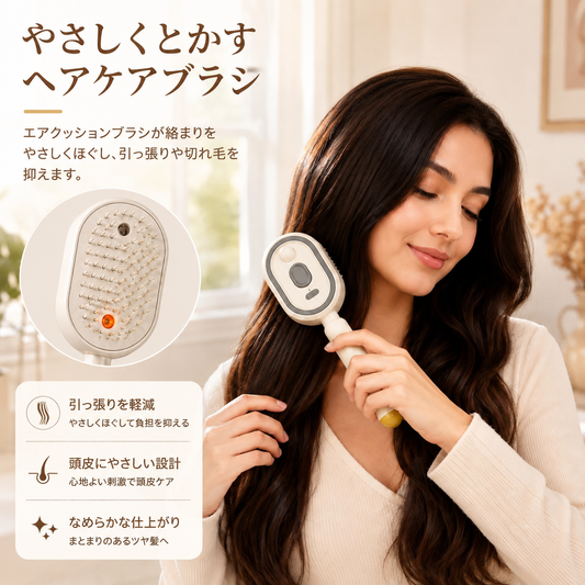噴霧機能付き 電動エアクッションマッサージコーム