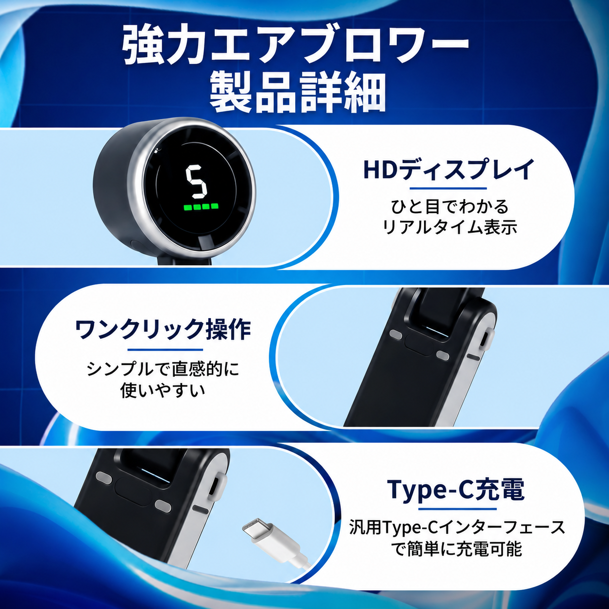 ハンディターボ扇風機