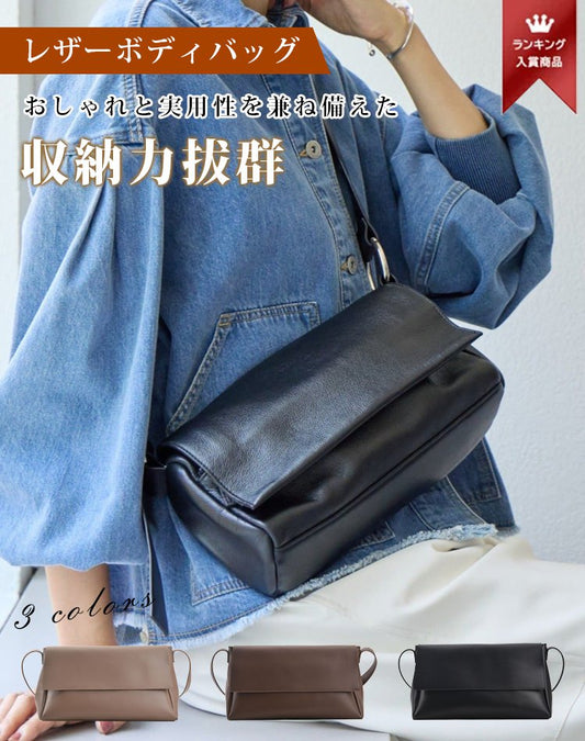 【正規品を保証】本革の大容量バッグ✨本日最終日！半額