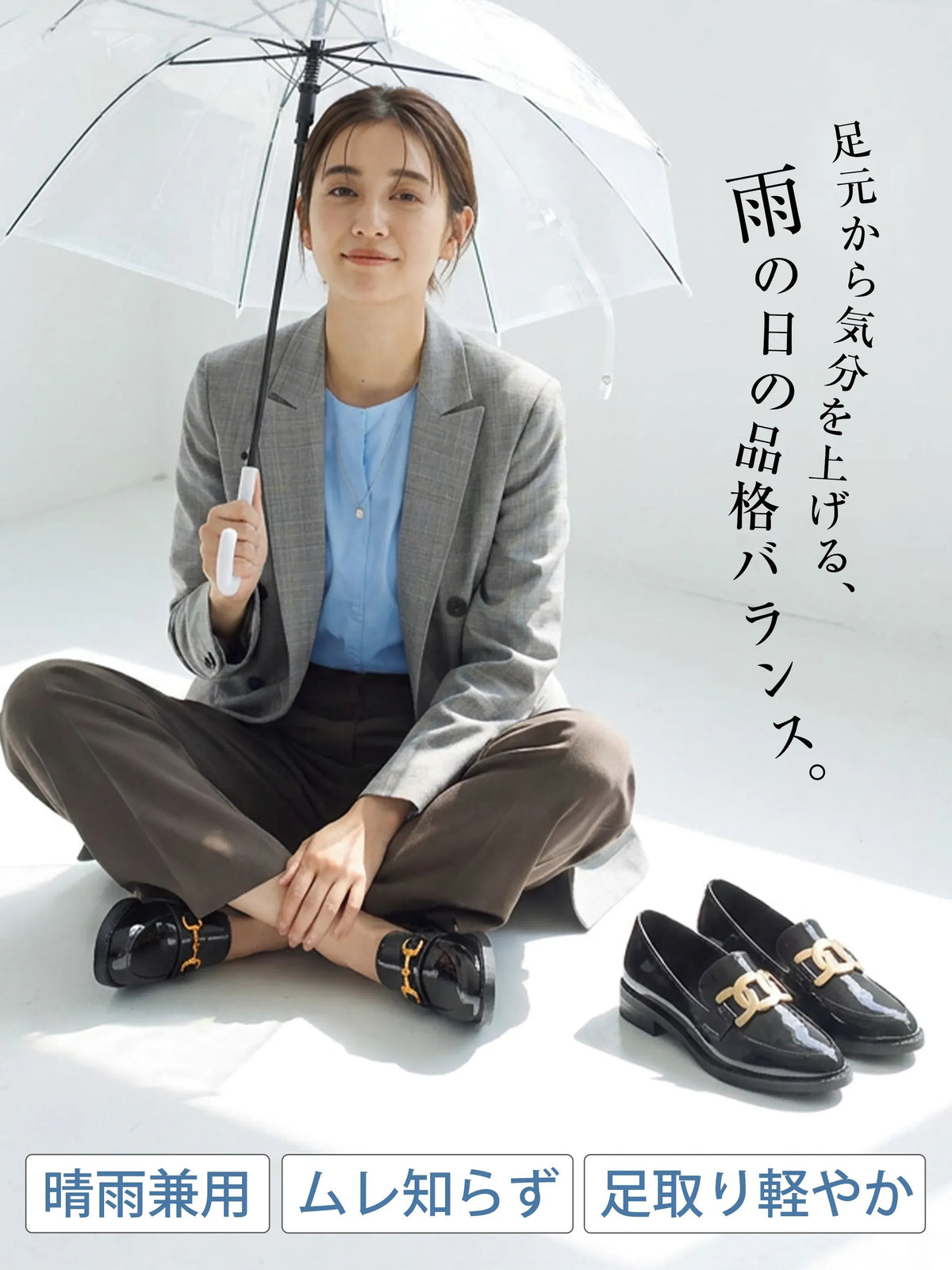 【6cmアップ・柔らかな履き心地】レディース・ポインテッドトゥ・エナメルローファー。晴雨兼用・静音設計で、立ち仕事や通勤に最適です