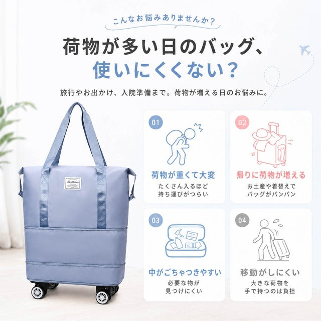 大容量40L、60L、80L、4ベイ以上に拡張可能、取り外し可能なキャスター付きボストンバッグ