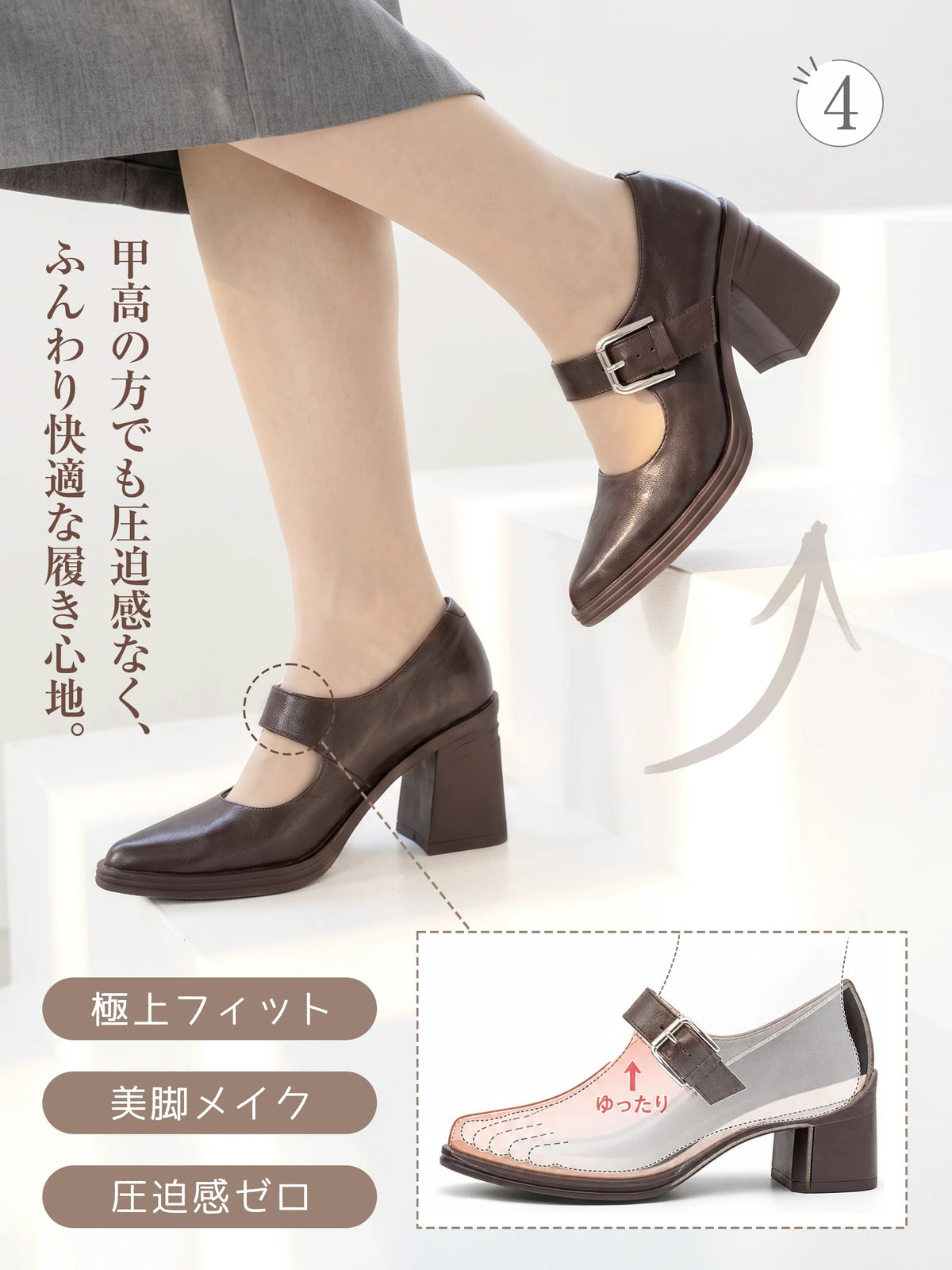 【8cmサイレントヒール】チャンキーヒールストラップハイヒール - 快適なフィット感、高いアッパーデザイン、ポインテッドトゥ、幅広と細いストラップが利用可能で、通勤に適しています。