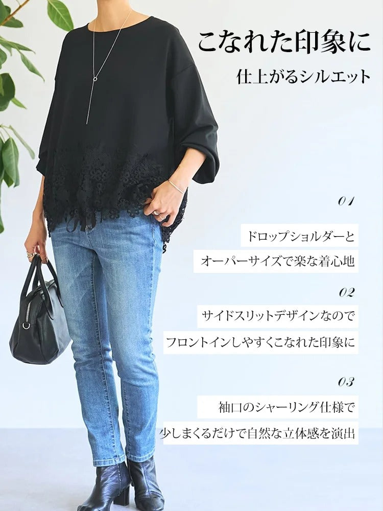 ファッショナブルでベストセラーのレディースラウンドネック長袖ブラウス。レースの裾が特徴で、重ね着にも最適。サイズはM～3XL（体重40kg～150kg）