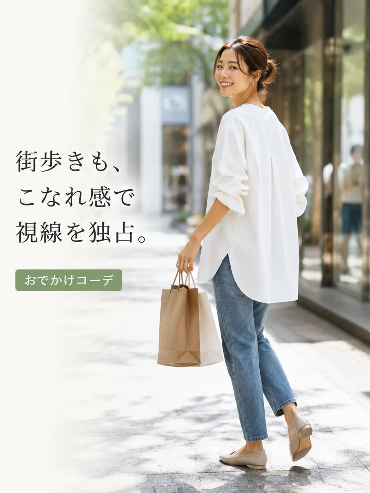 【3年連続No.1】着るだけでストンと華奢見え！極上の肌触り カシミヤ混 万能ストレッチ長袖シャツ