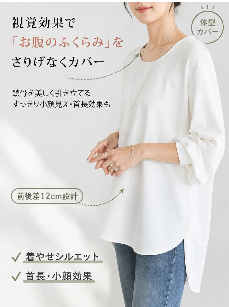 【3年連続No.1】着るだけでストンと華奢見え！極上の肌触り カシミヤ混 万能ストレッチ長袖シャツ