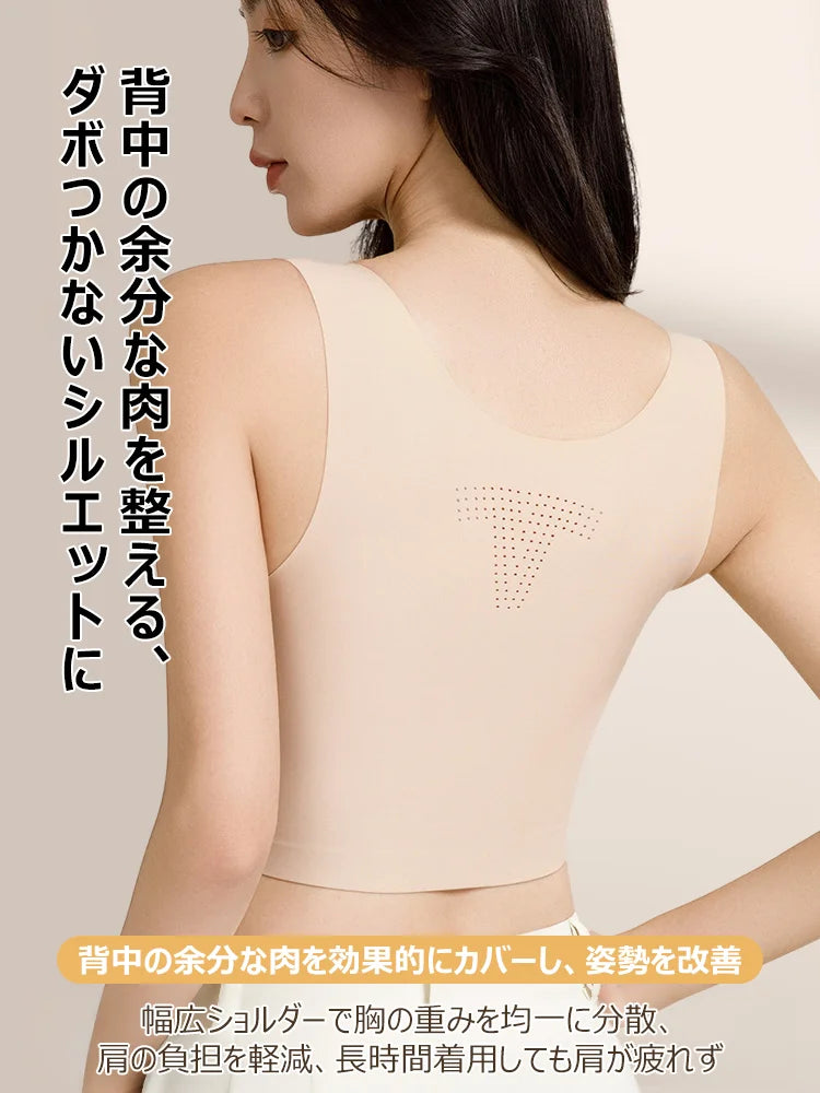 業界トップブランドの伝説デザイナー、その最新作がついに解禁！ 大きな胸を小さく見せるスリム効果、副乳抑制、垂れ防止シームレス背心型インナー