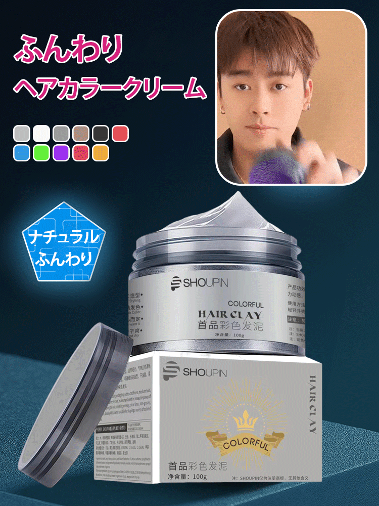 【白髪染め】スムースヘアカラー