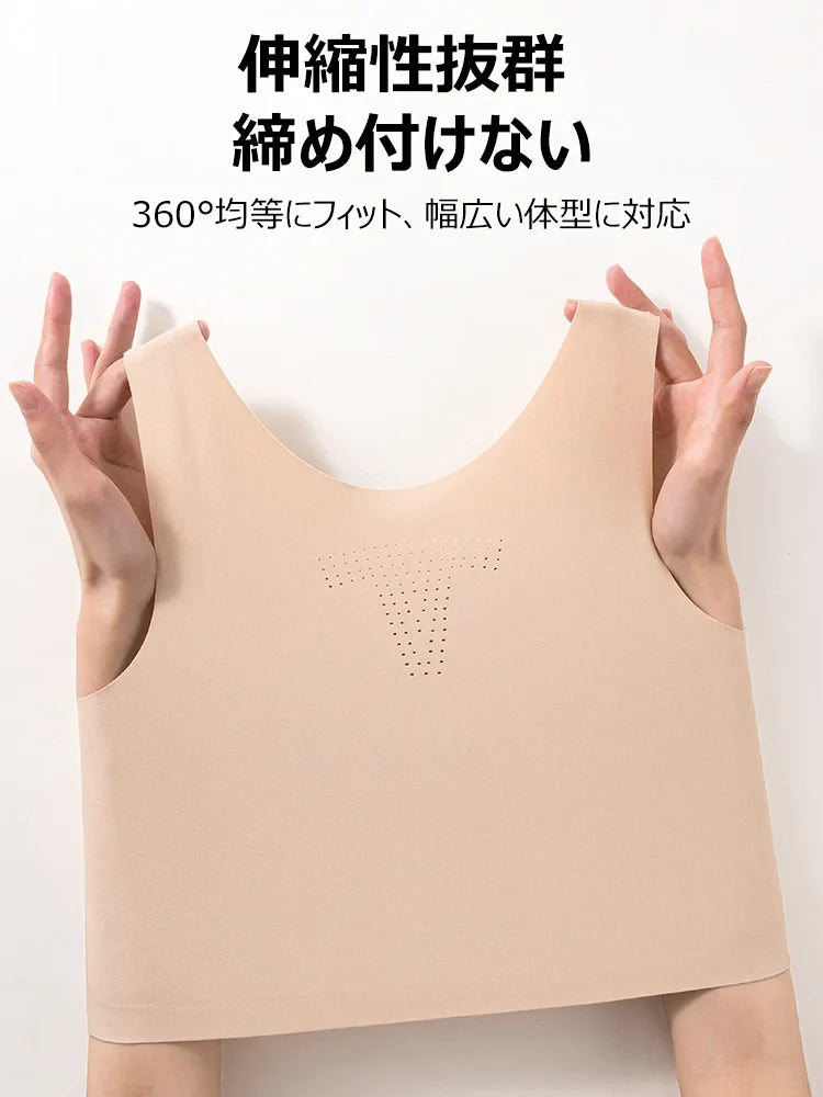 業界トップブランドの伝説デザイナー、その最新作がついに解禁！ 大きな胸を小さく見せるスリム効果、副乳抑制、垂れ防止シームレス背心型インナー